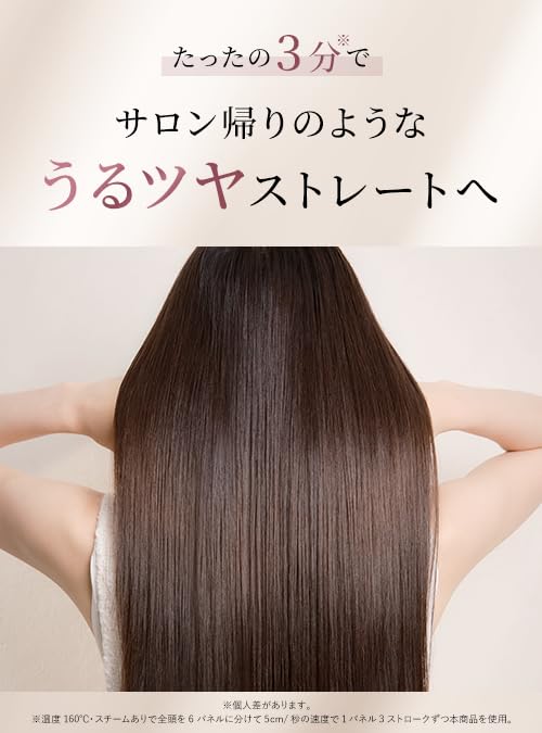 Amazon | 【人気美容師｜開発パートナー】 icoelle(イコエル) ケア